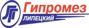 Гипромез